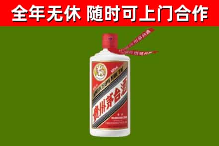 龙文区回收飞天茅台酒