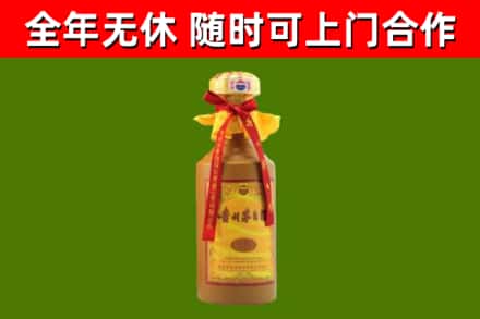 龙文区回收15年份茅台