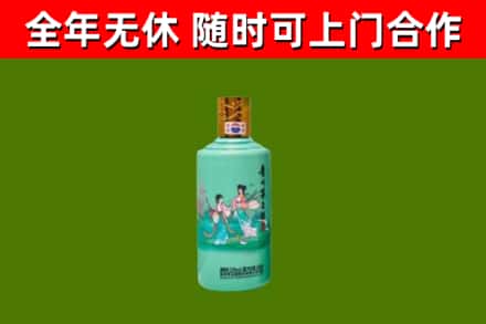 龙文区回收节气茅台酒