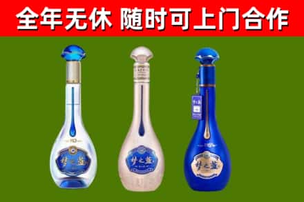 龙文区回收梦之蓝